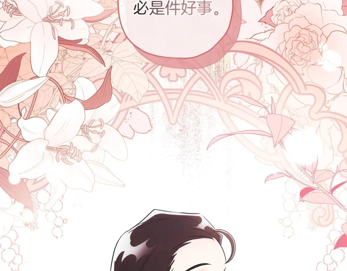 第64话 还得是像我85