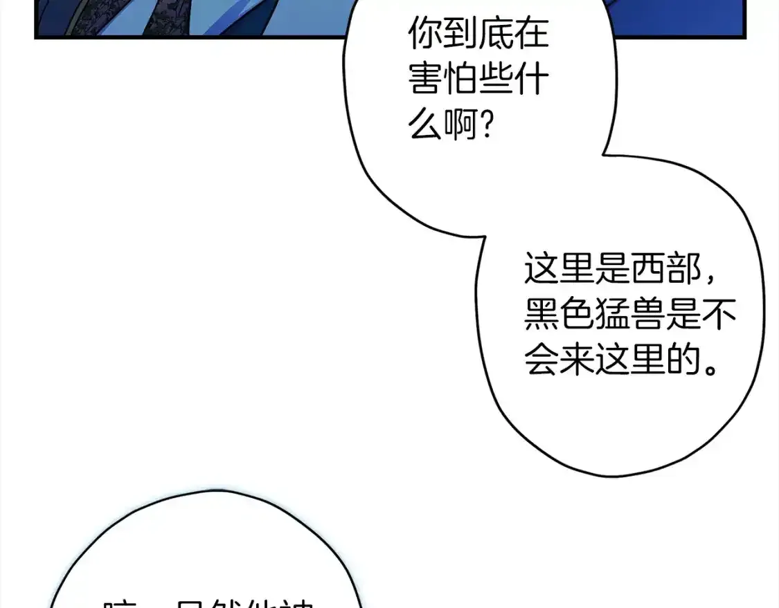 第57话 计划78