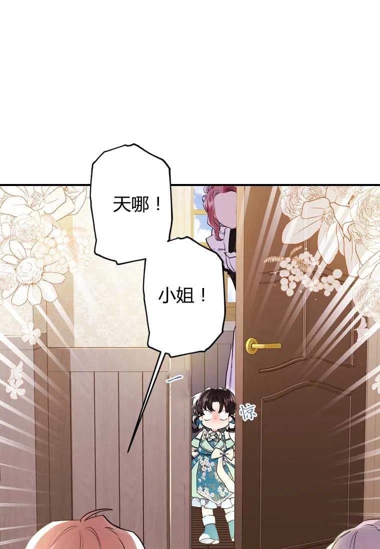 第26话5