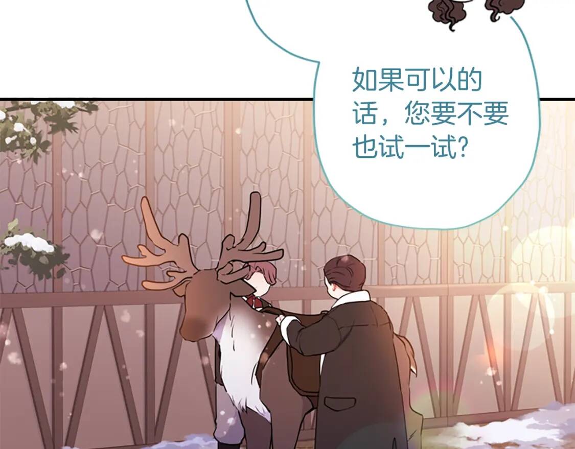 第36话 满足好奇心44