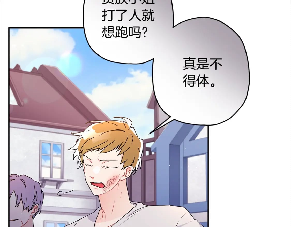 第55话 危险123