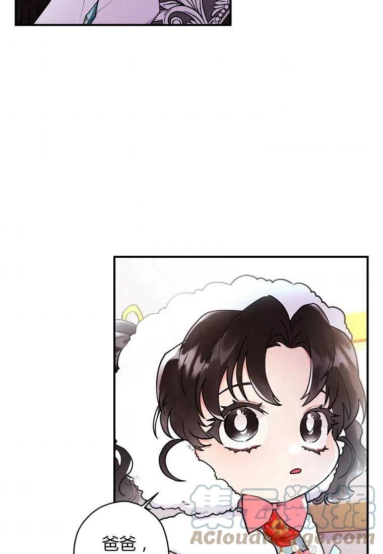 第29话56
