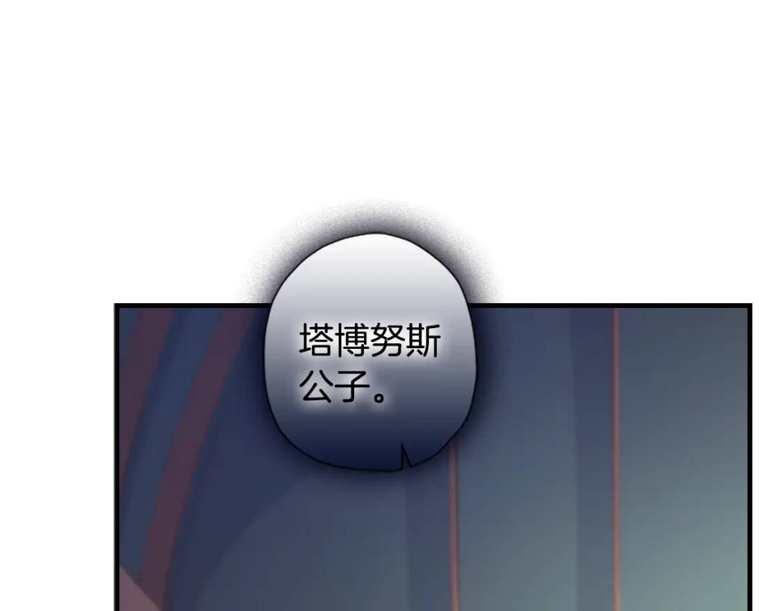 第一季完结篇 安全感100