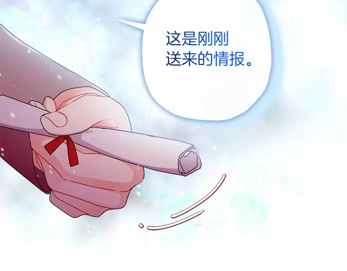 第53话 爸爸走了147