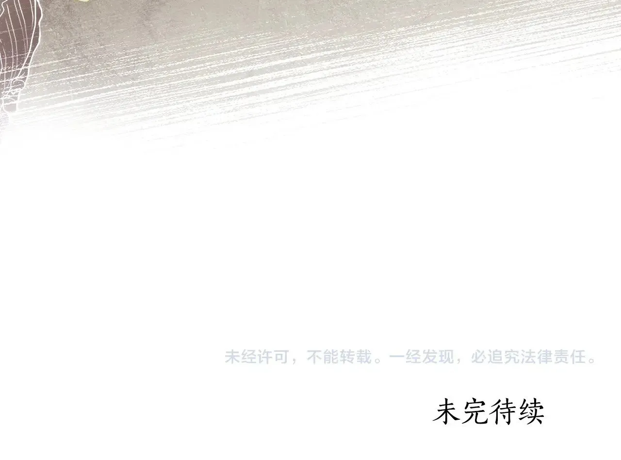 第91话 利用孩子做生意158