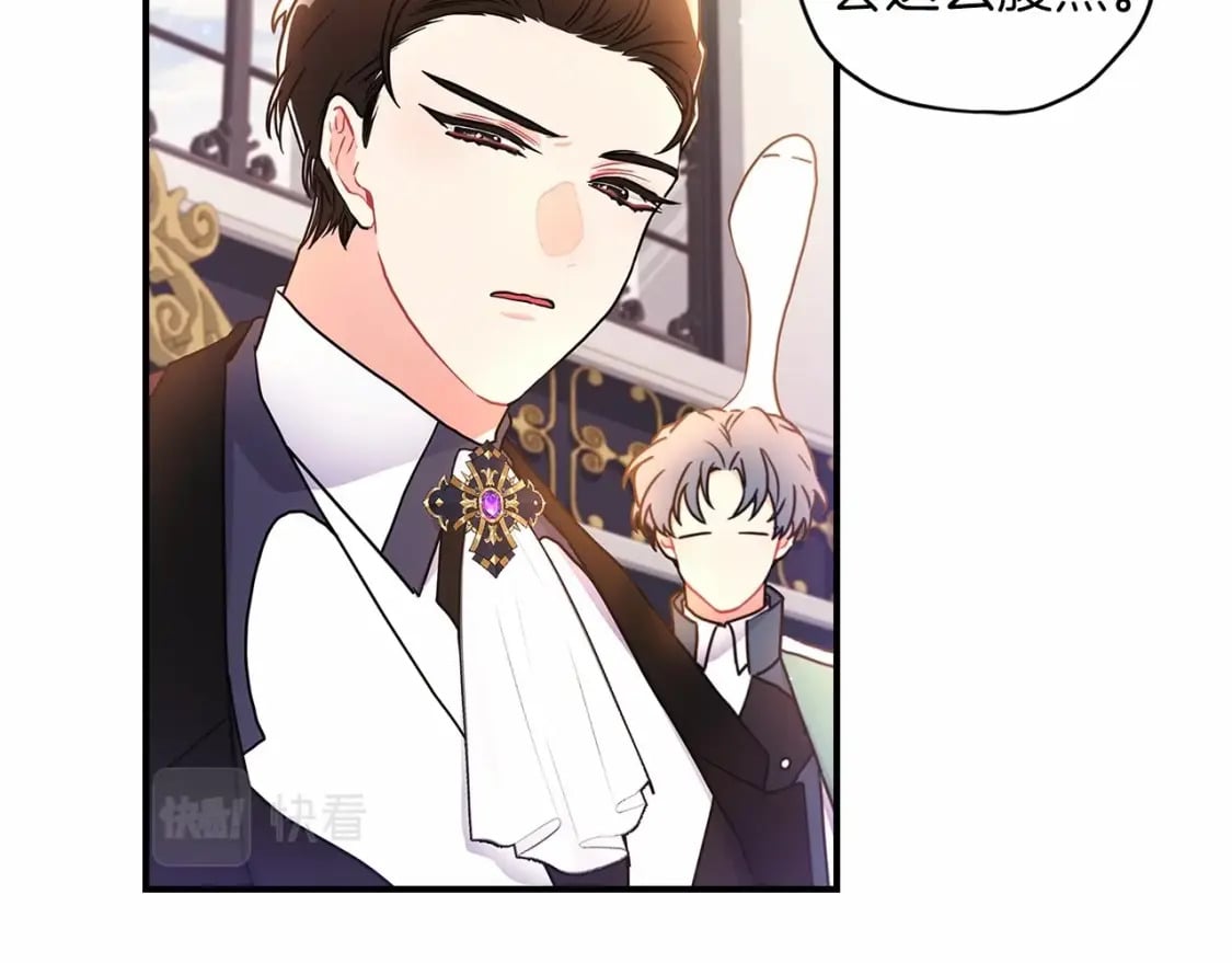 第68话 猛兽特有的智慧84