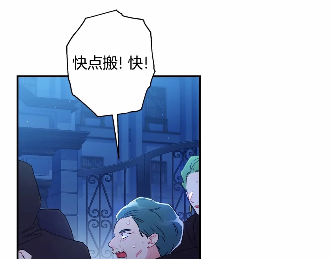 第71话 你能不能有点眼力见儿126