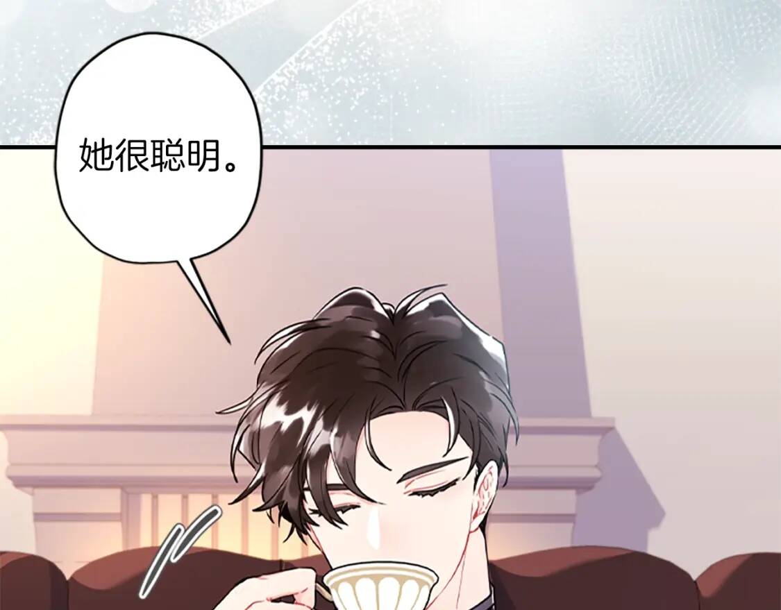 第44话 满脑子都是崽83
