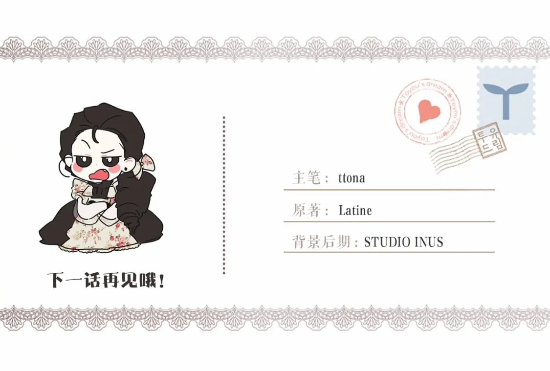 第64话 还得是像我149