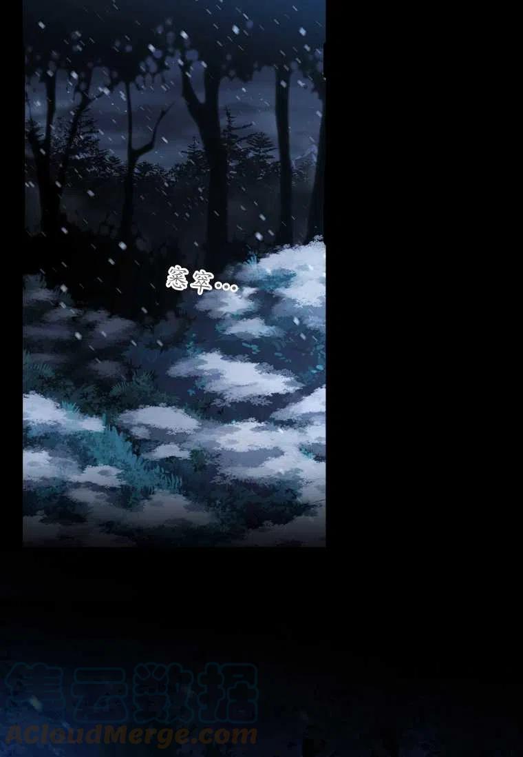 第21话3