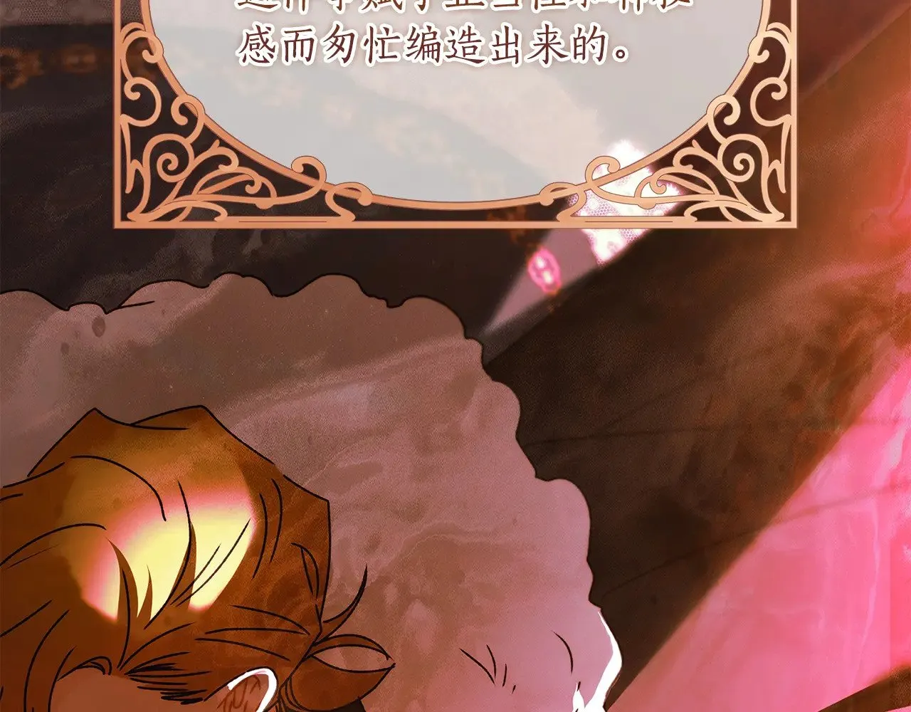 第92话19