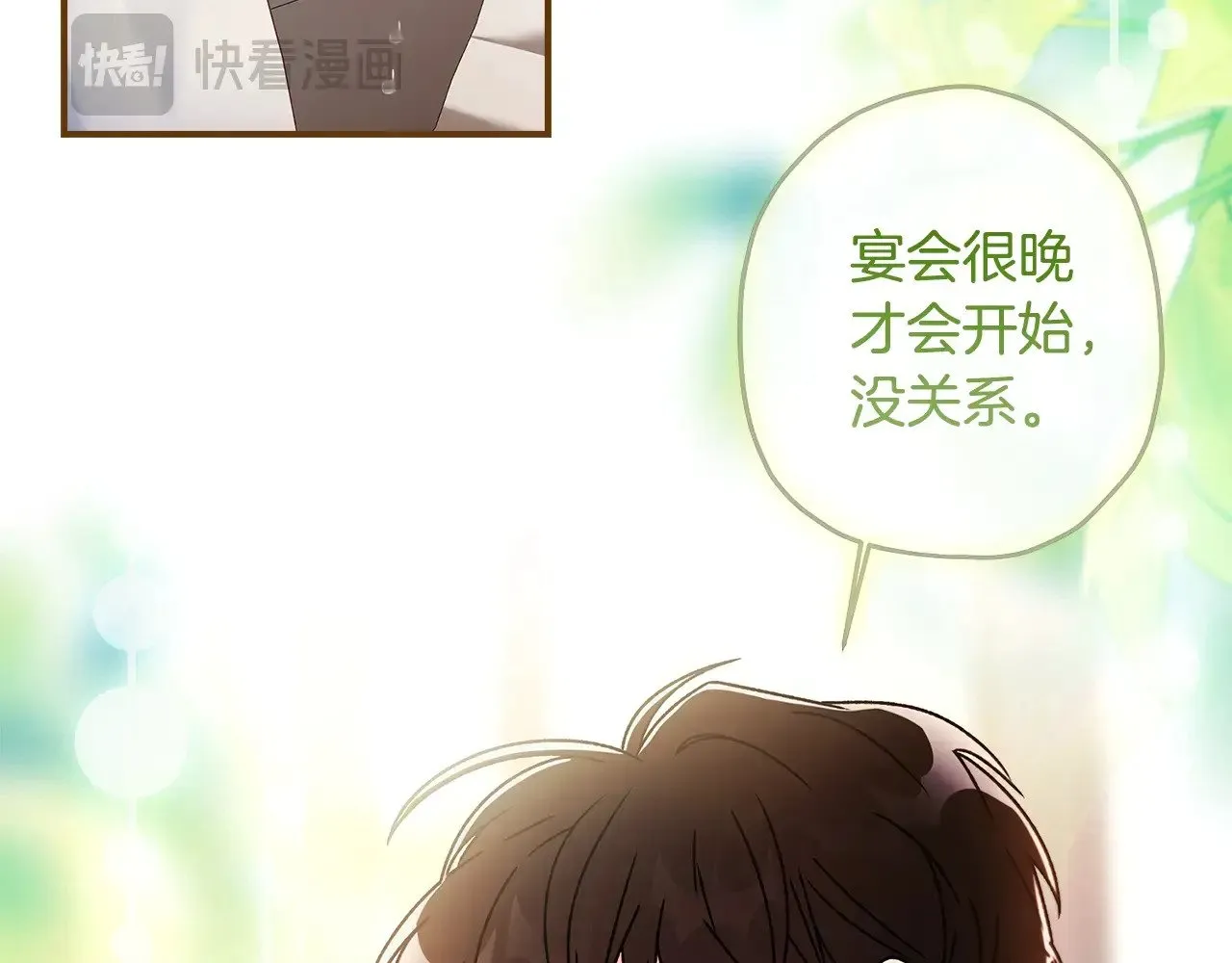 第三季·启（88话）带娃技能见长17