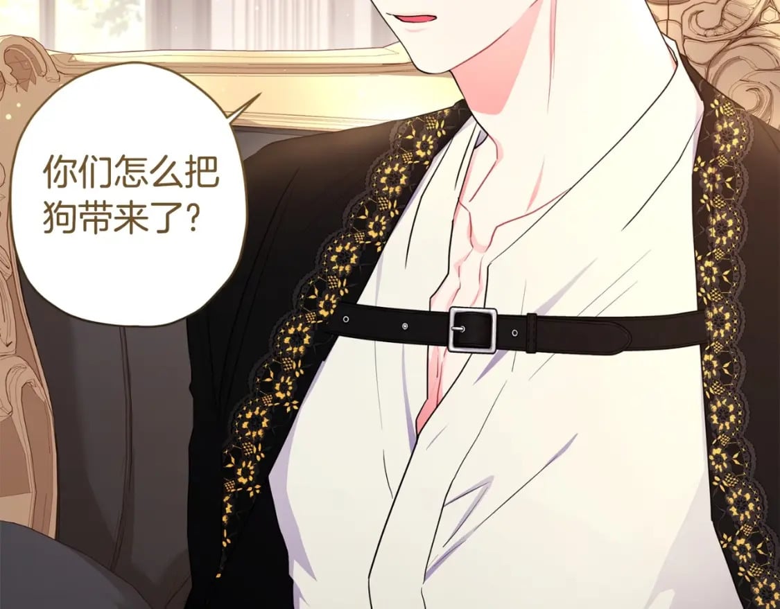 第80话 爸爸会担心的人，第一个就是我…112