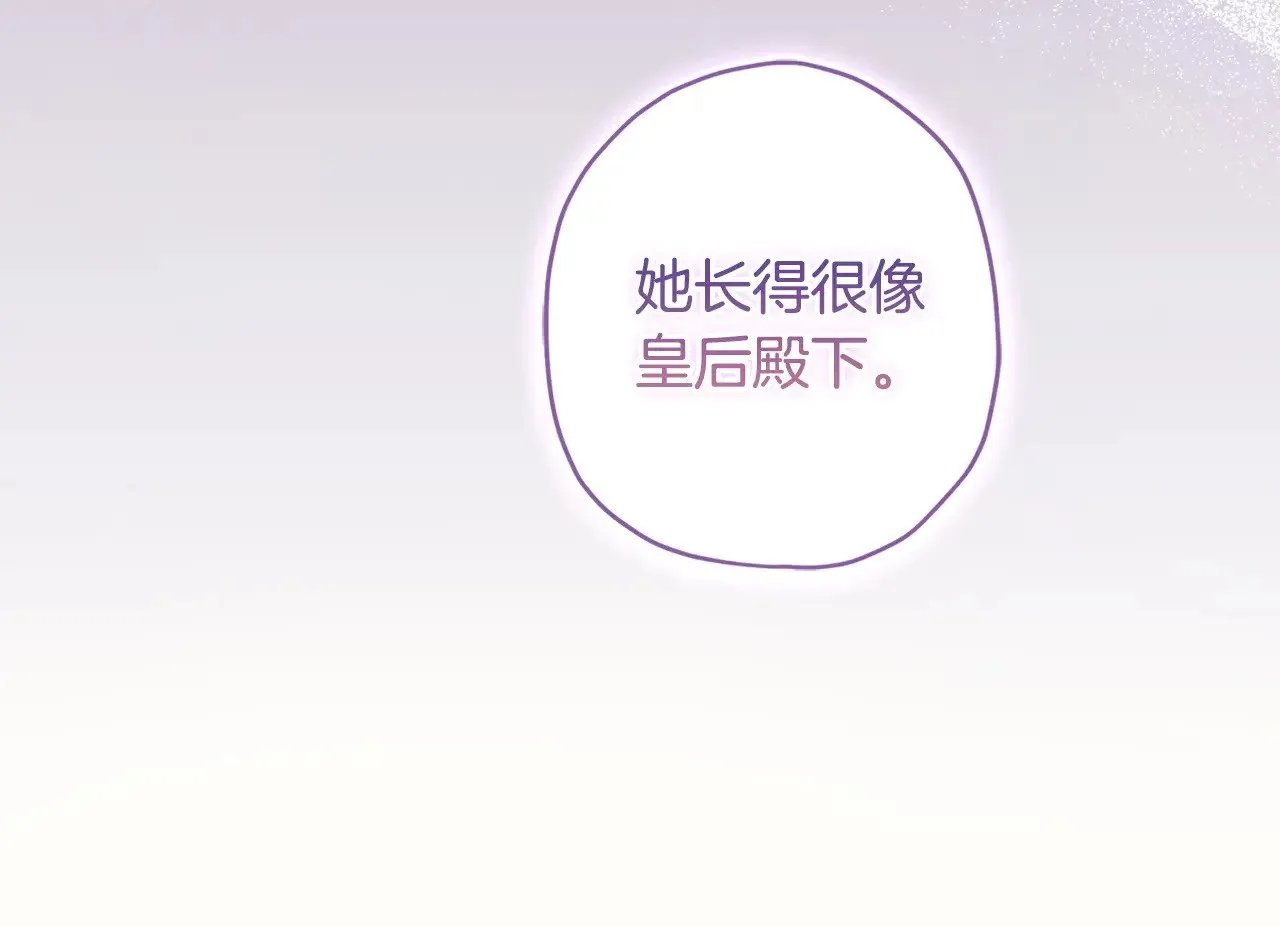 第96话 妈妈她哭了75