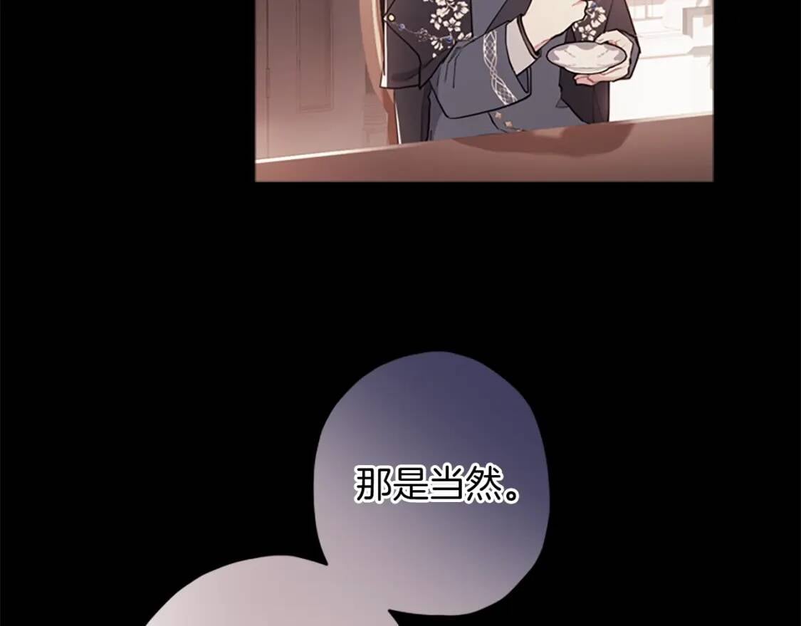 第36话 满足好奇心32