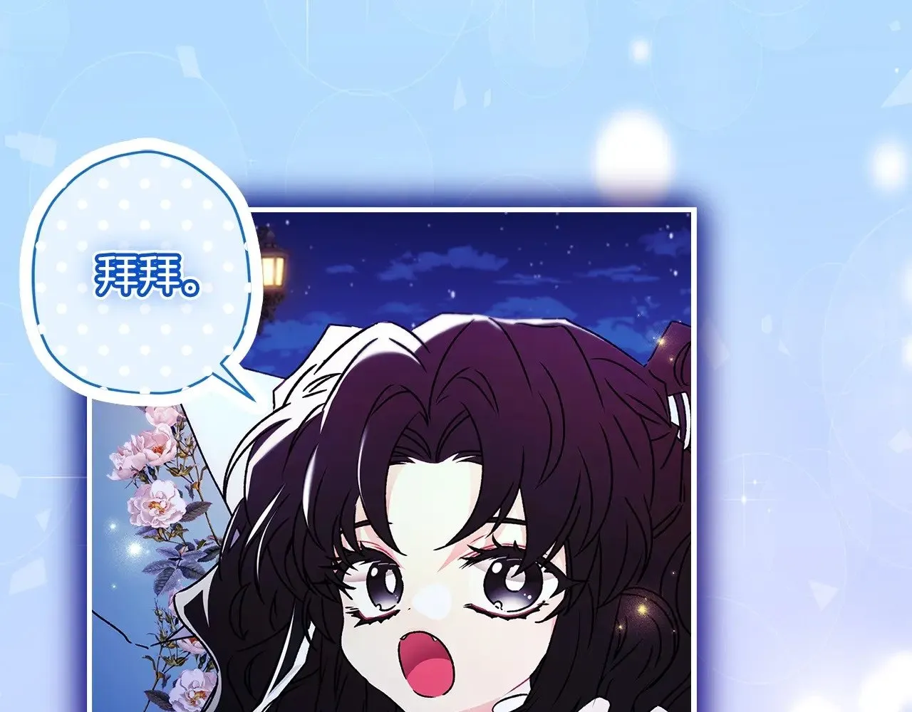 第96话 妈妈她哭了48
