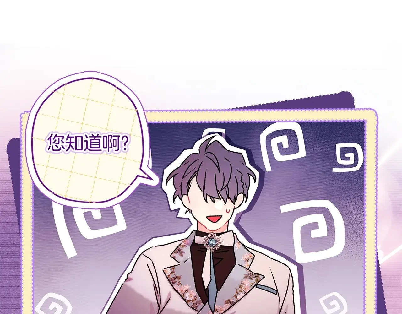 第96话 妈妈她哭了79