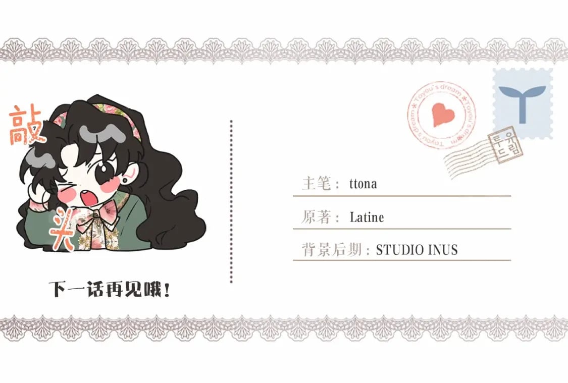 第70话 这个回答有点出乎意料172