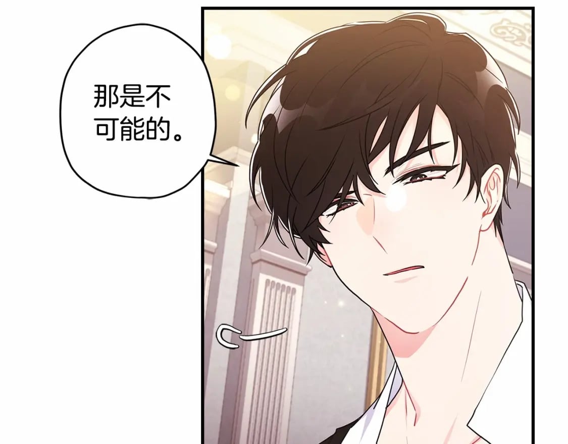 第76话 你的肚皮好大155