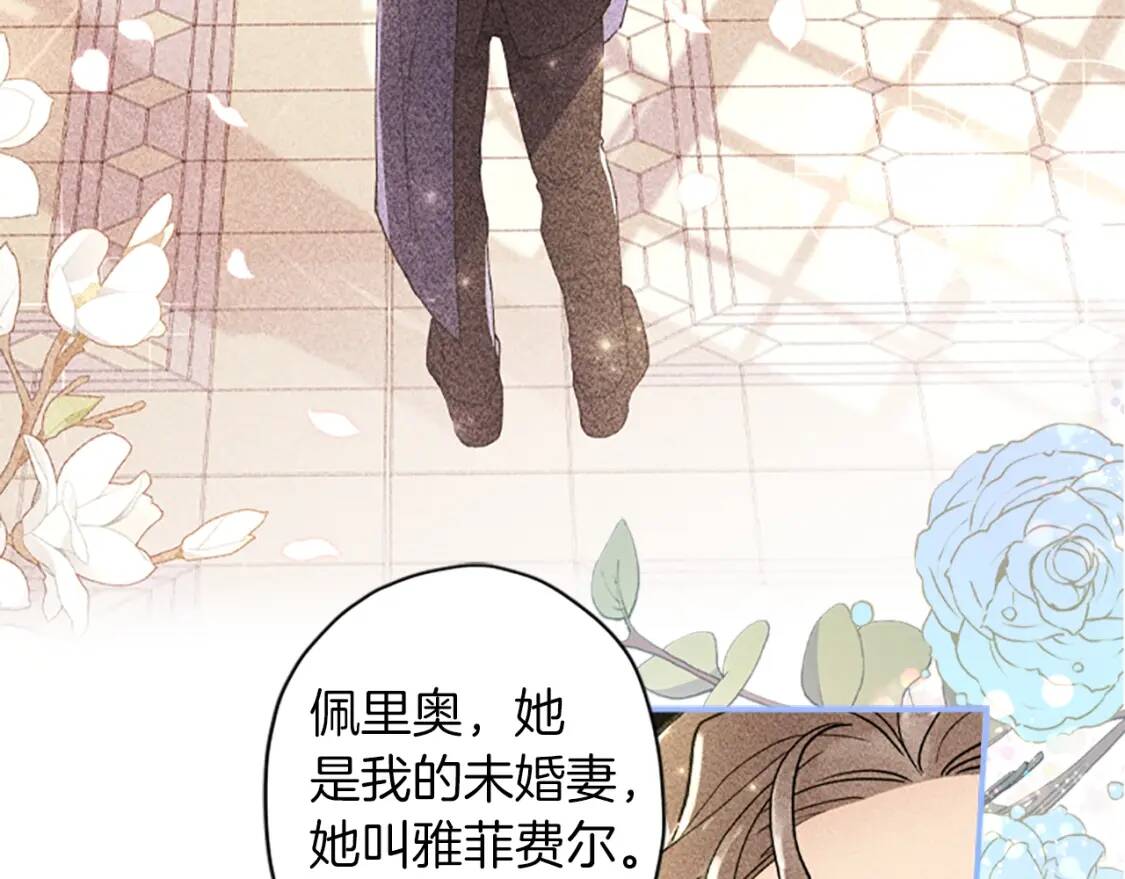 第44话 满脑子都是崽93