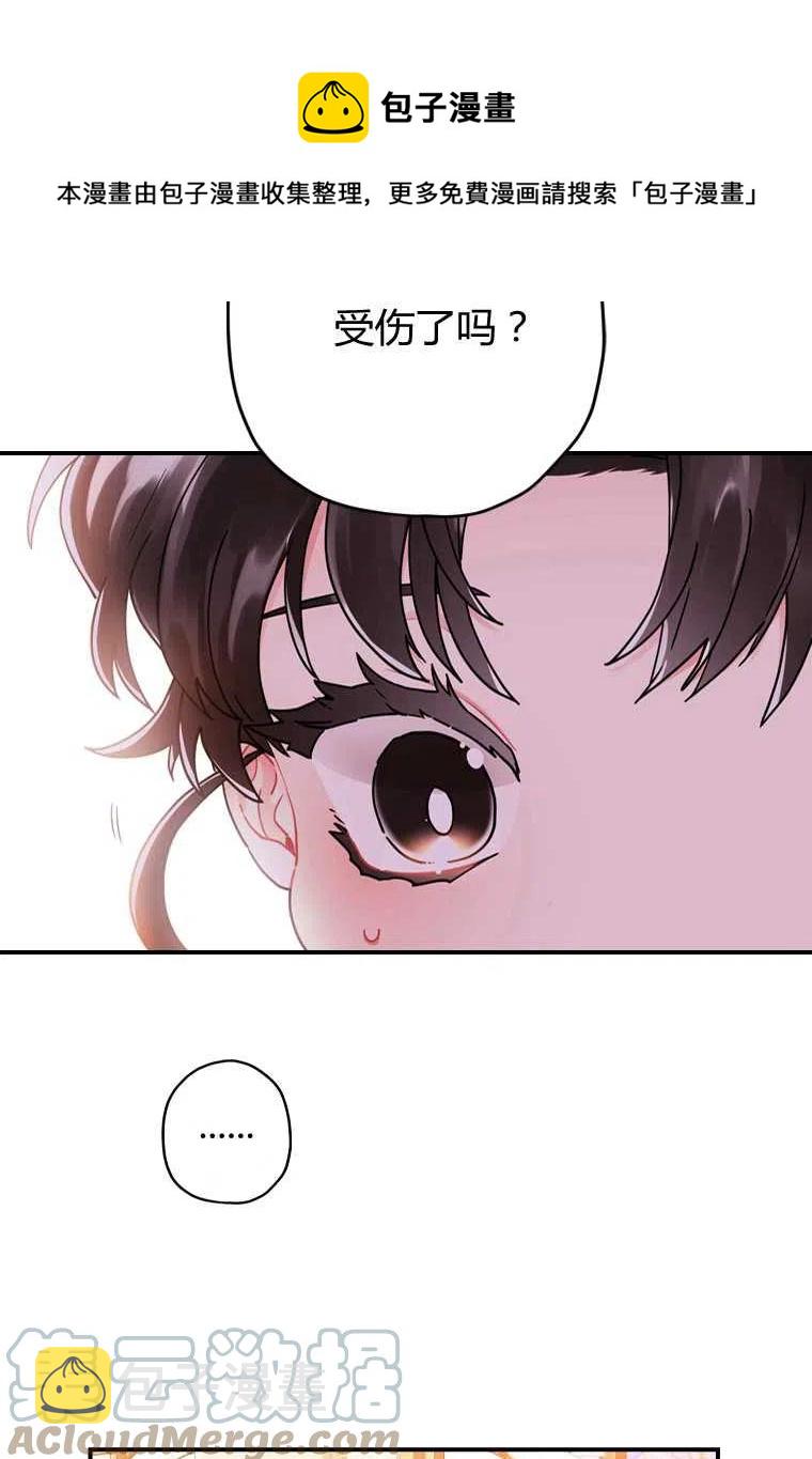 第20话27