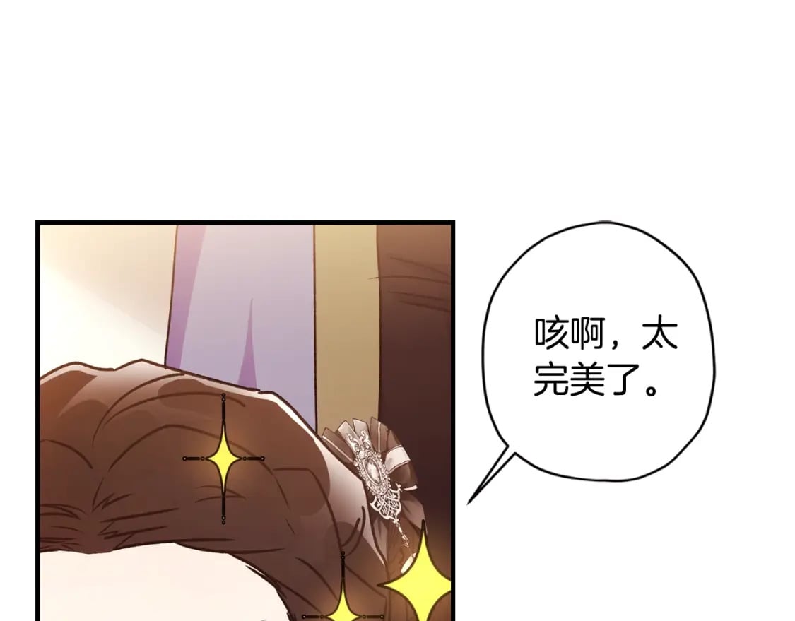 第86话 公爵的来访47