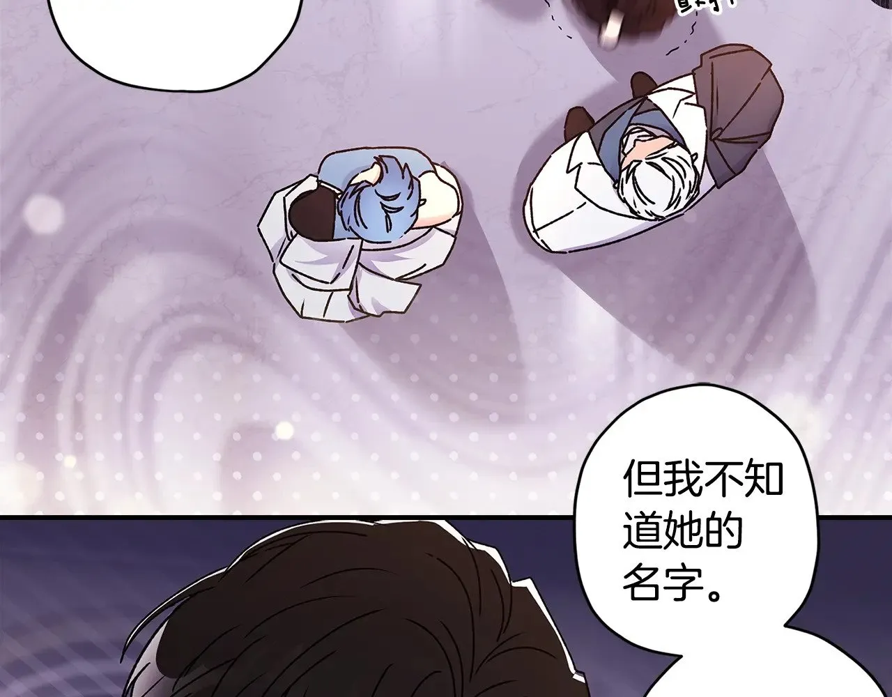第91话 利用孩子做生意116