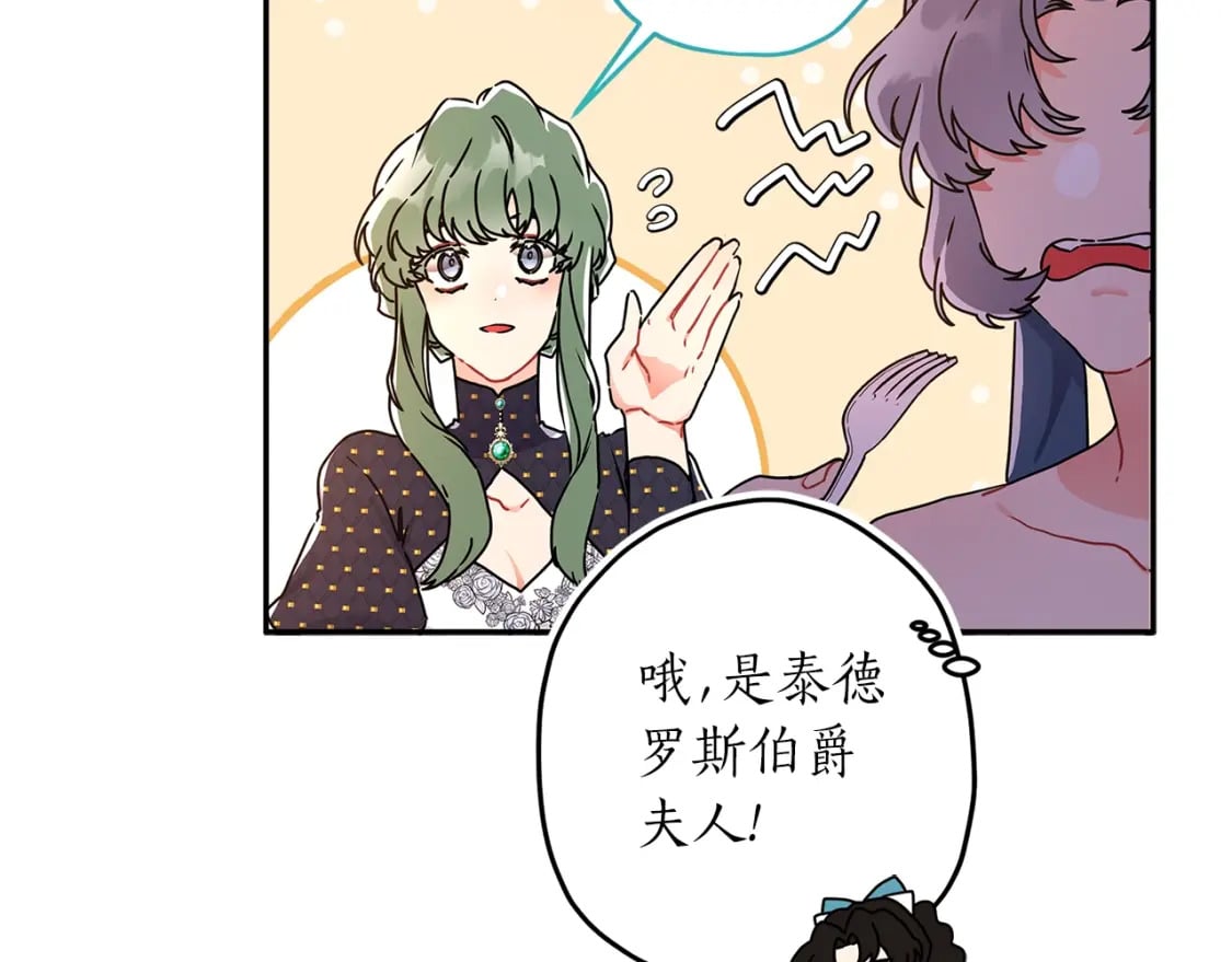 第52话 亲亲30