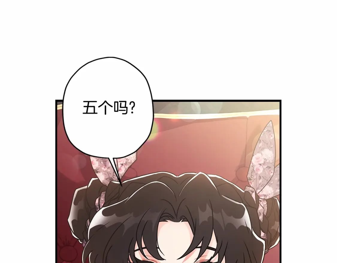 第66话 我都替你难为情60