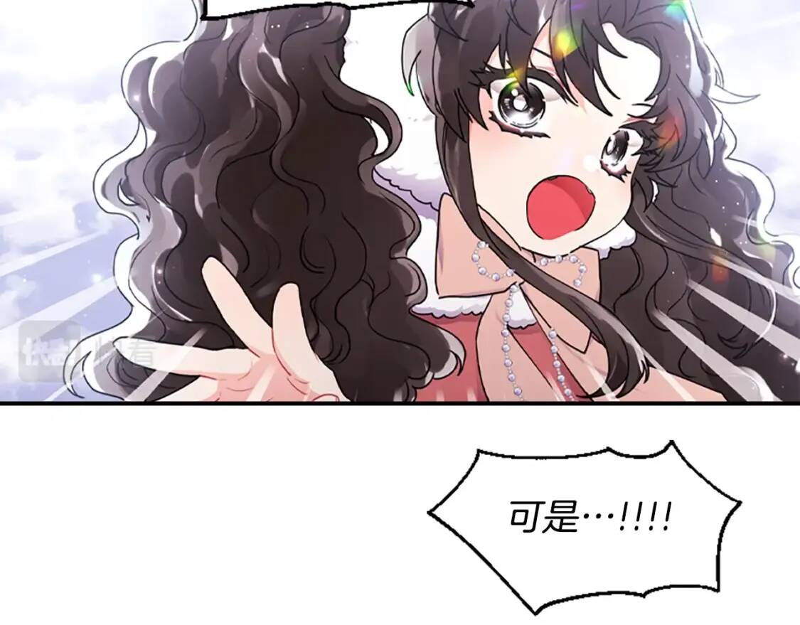 第49话 大猫104