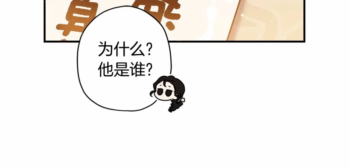 第64话 还得是像我23