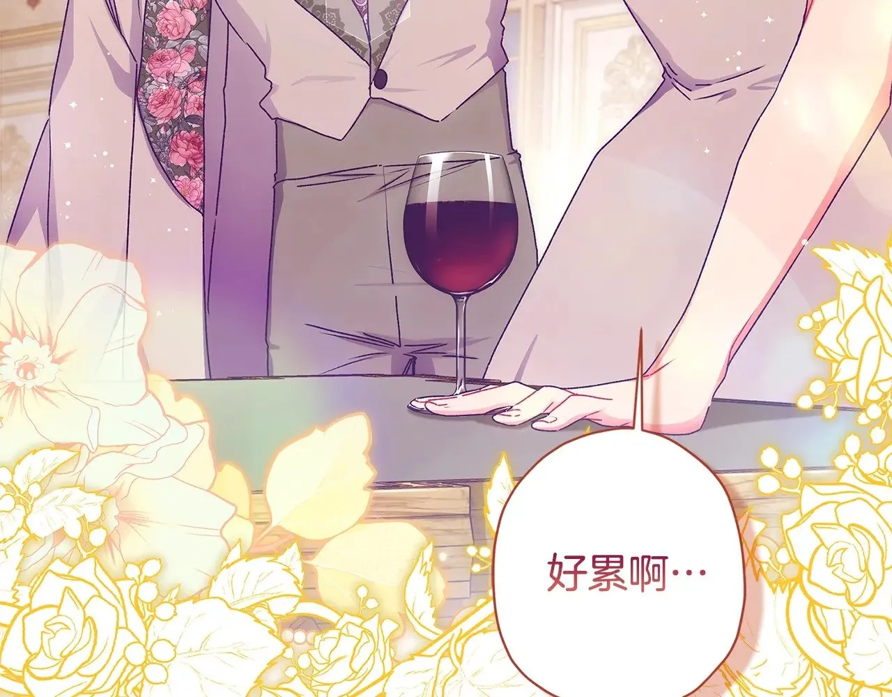 第89话 请注意，我要开始闹事啦102