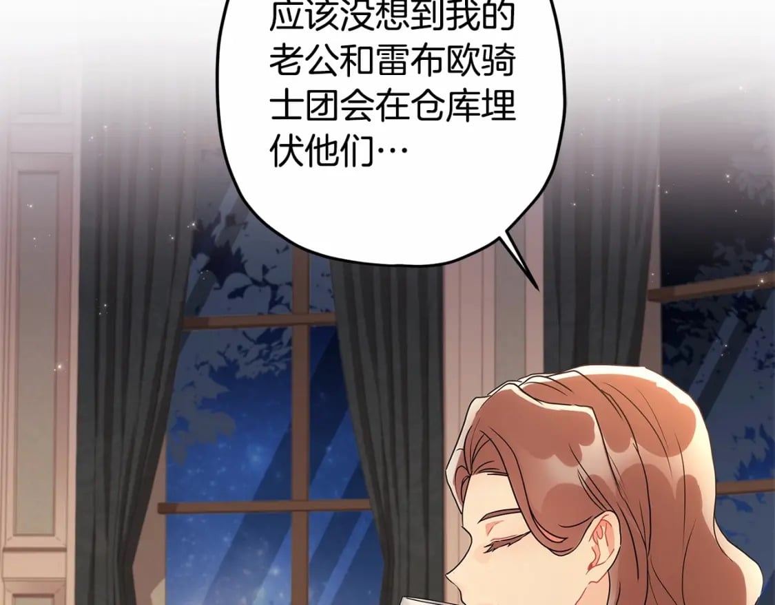 第60话 原来宝贝爱吃虾条啊67
