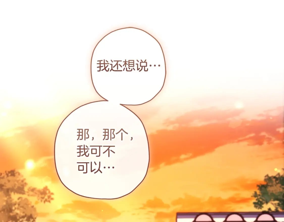 第84话 工作期间喝酒153