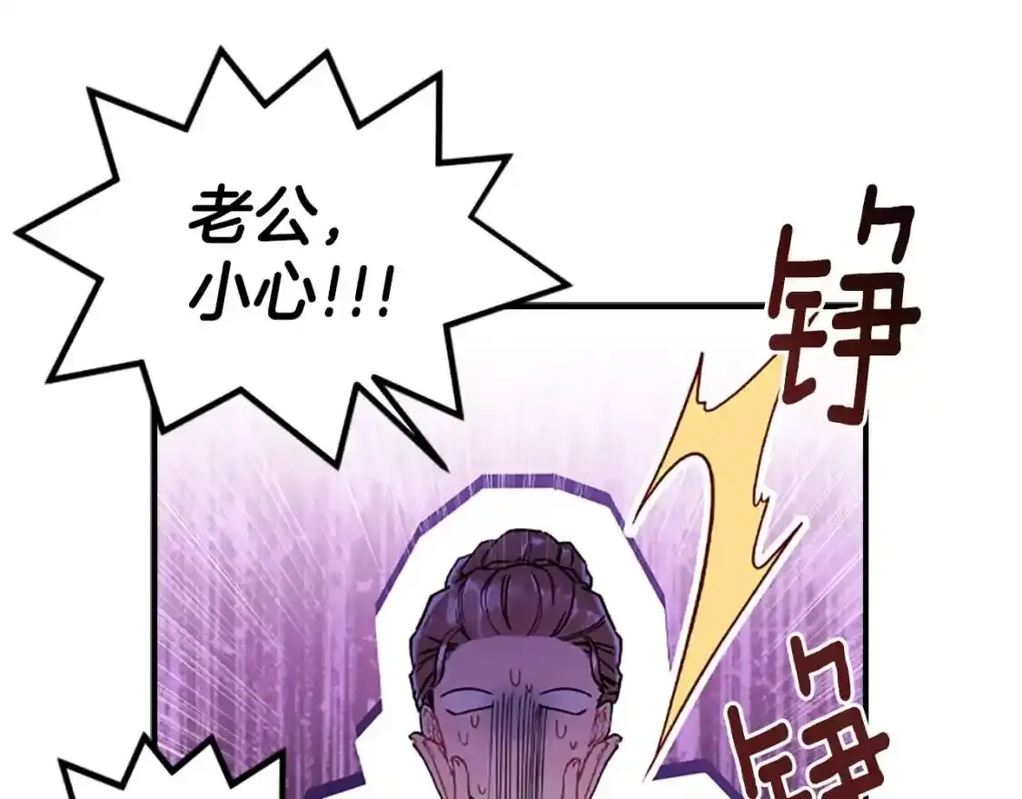 第46话 练剑169