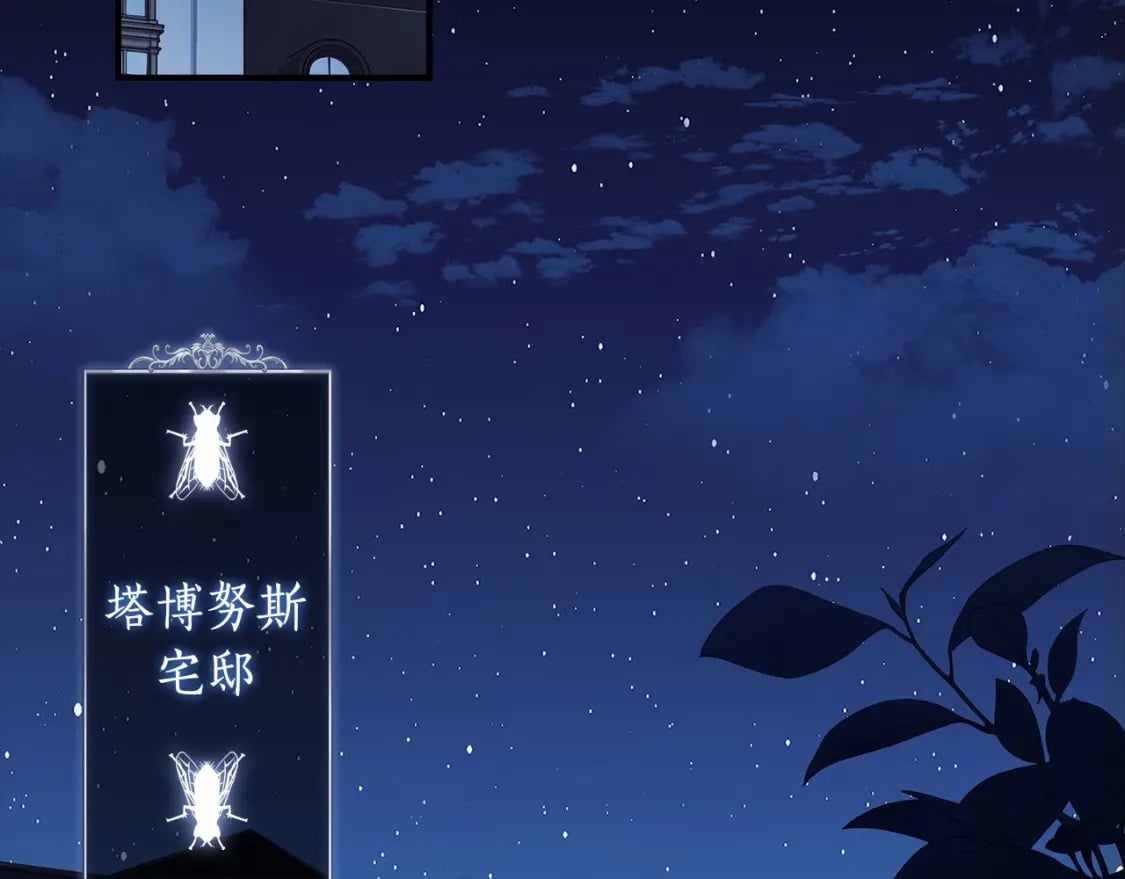 第71话 你能不能有点眼力见儿119