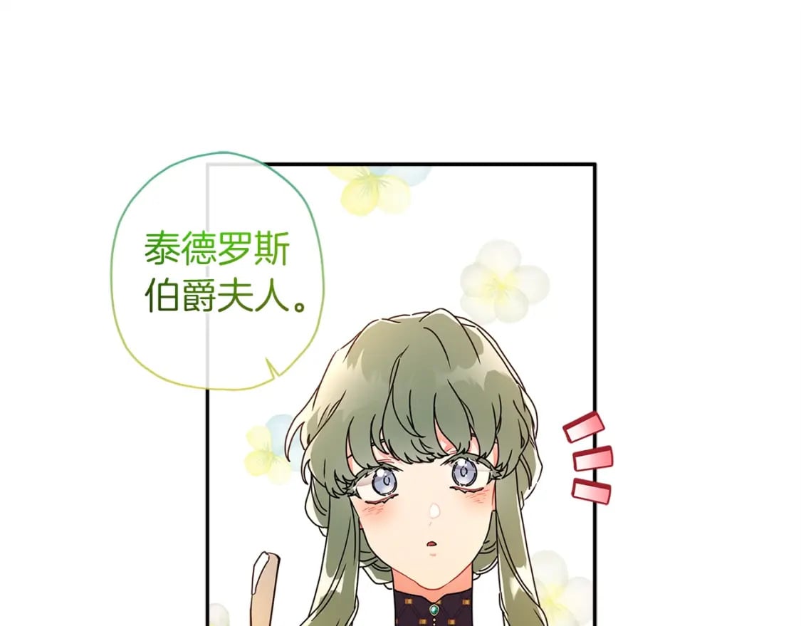 第52话 亲亲37