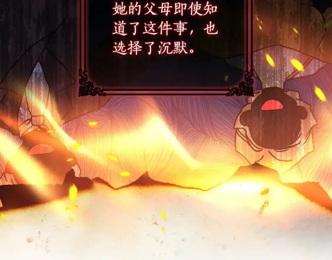 第79话 每时每刻担心她53