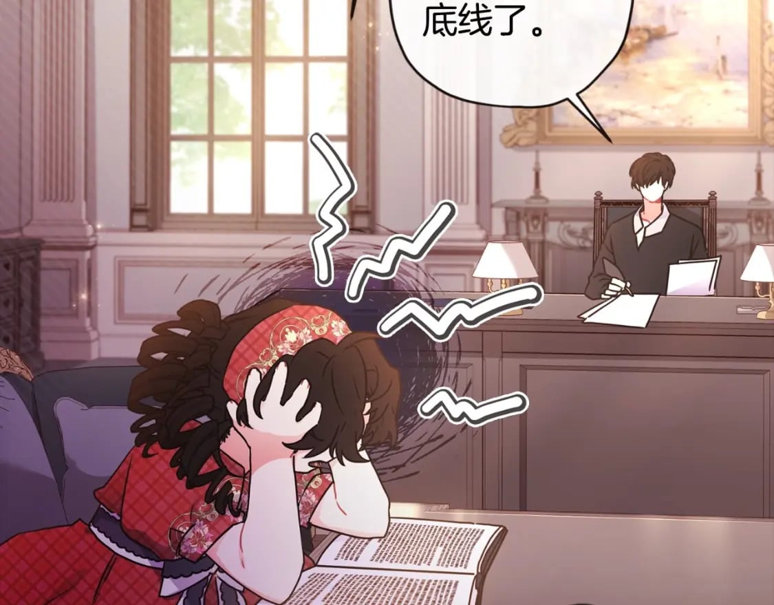 第83话 学习真的好玩吗？111