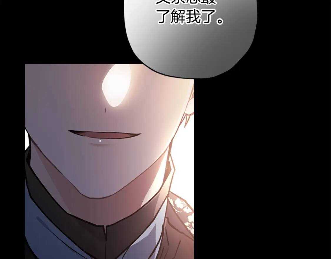 第36话 满足好奇心20