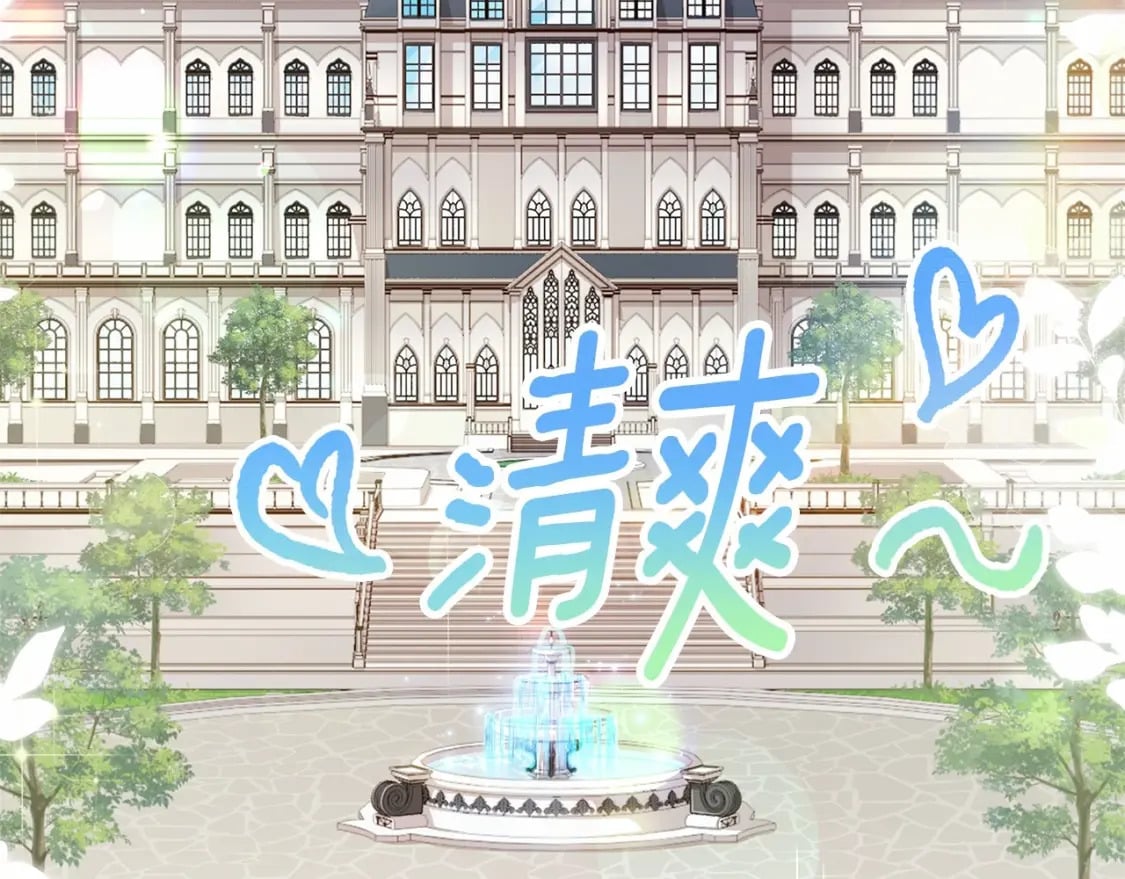 第67话 我们在首都的家8