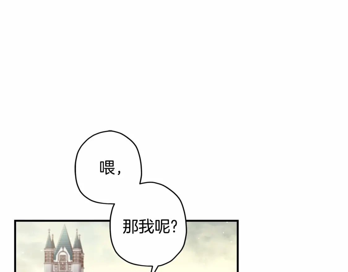 第64话 还得是像我119