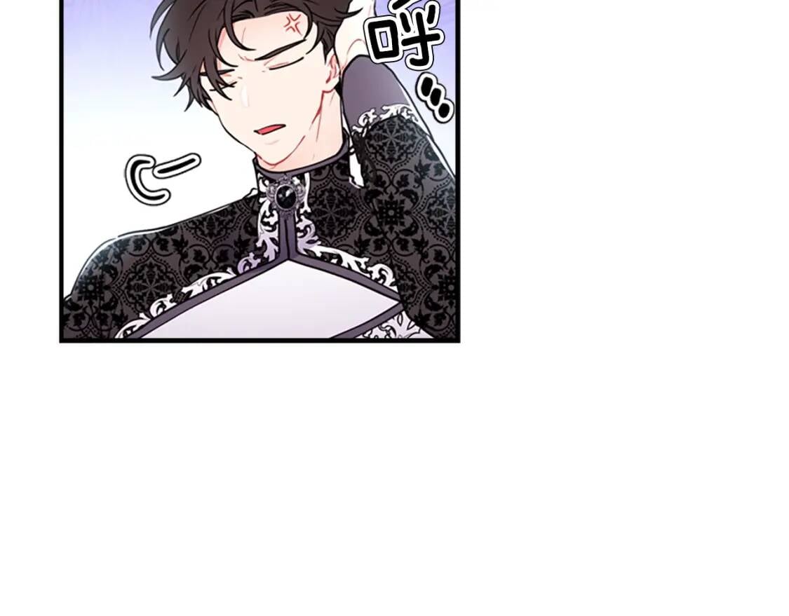第44话 满脑子都是崽65