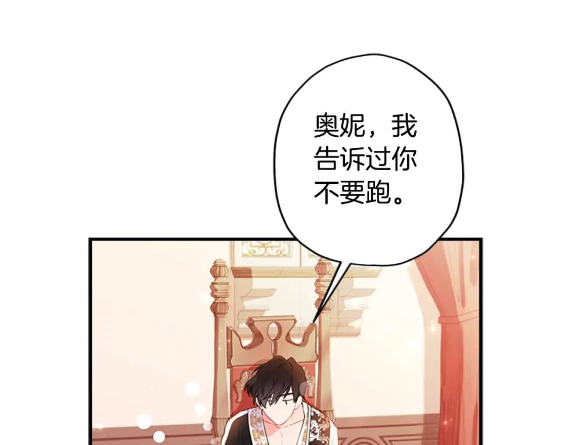 第37话  娃娃被打148