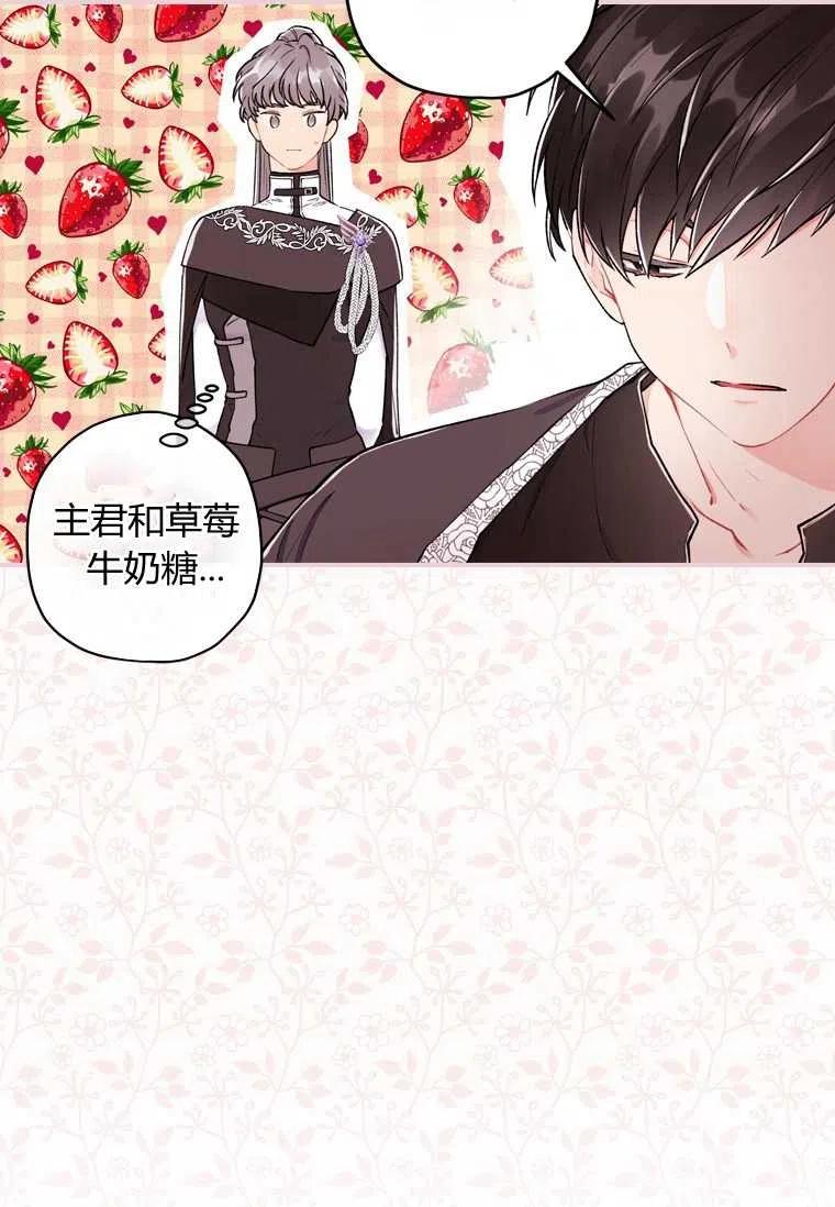 第07话37