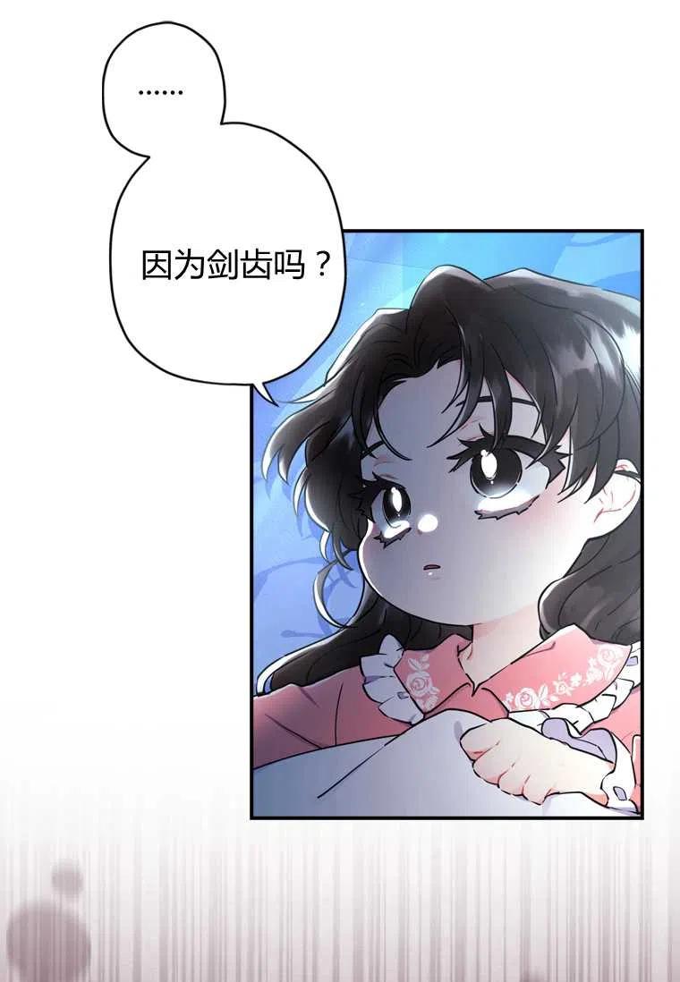 第25话19