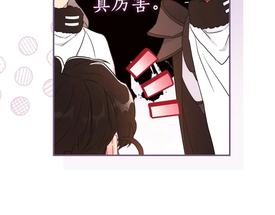 第82话 打败变态的只有变态29