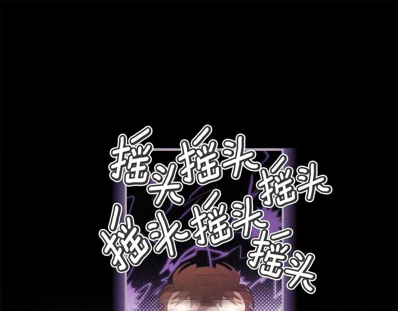 第100话 爸爸的烦恼142