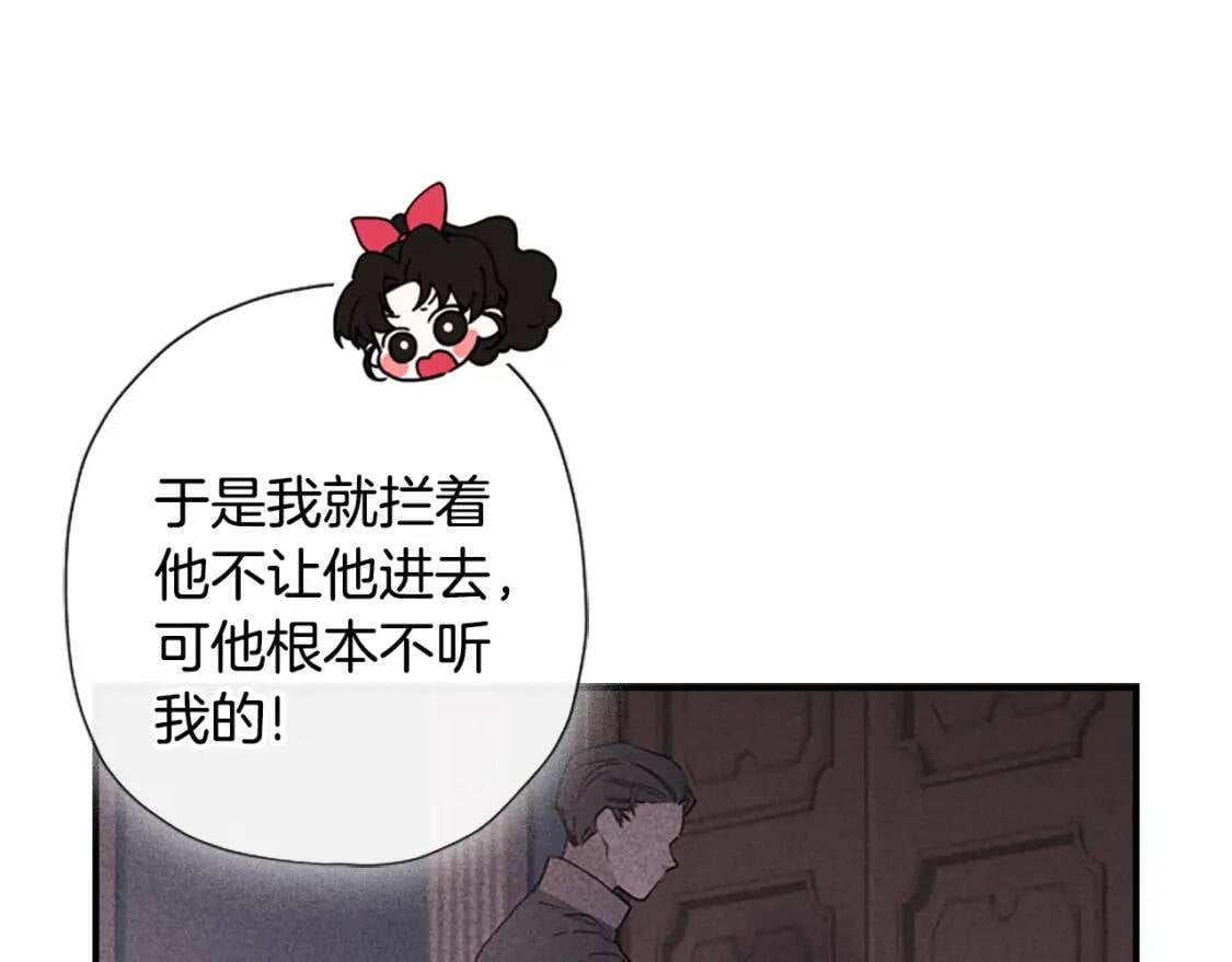 第一季完结篇 安全感77