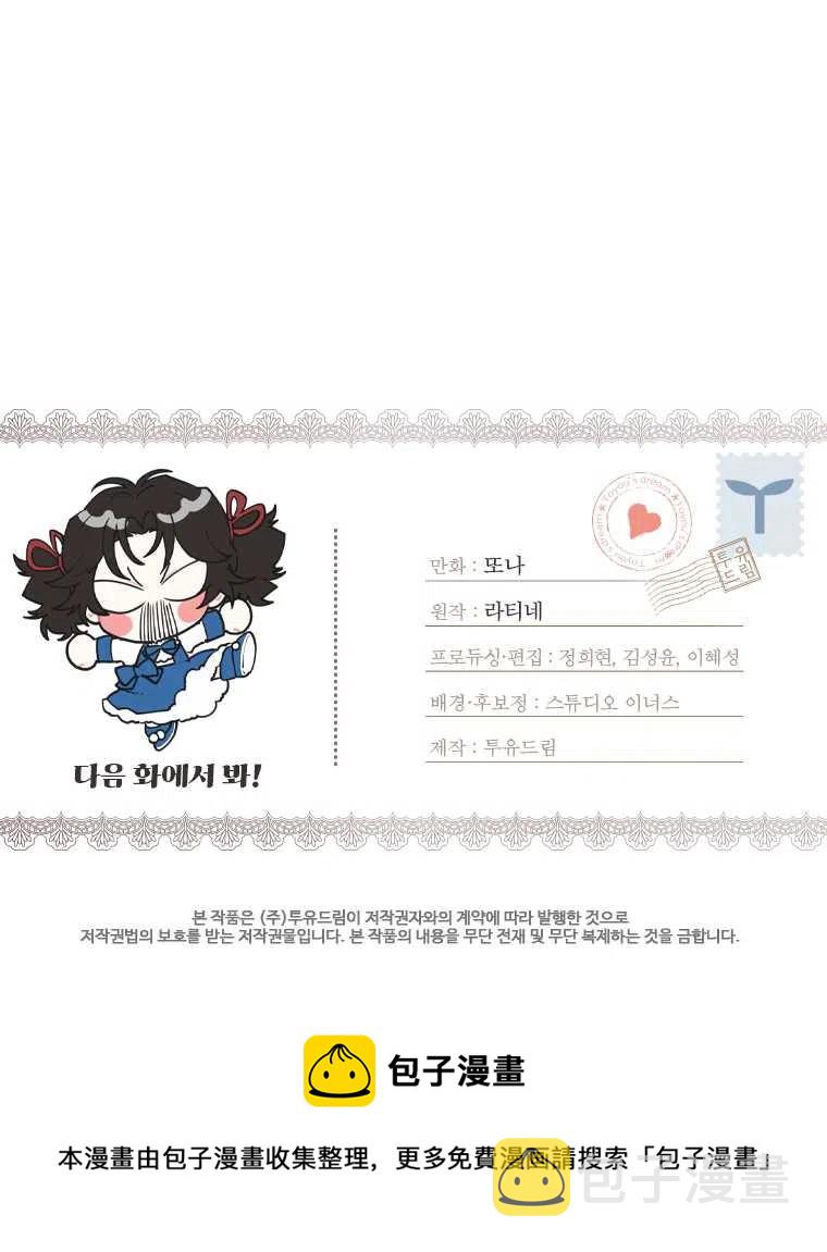 第03话61